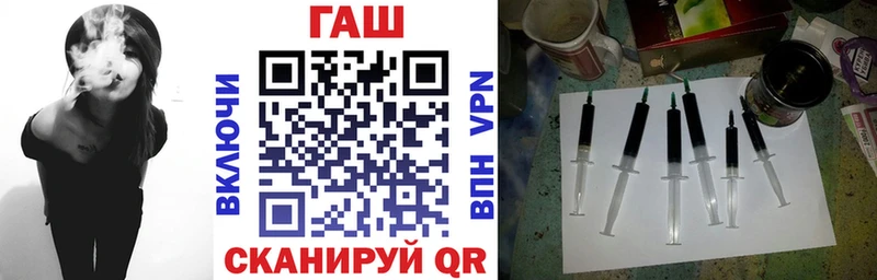 Продажа наркотиков Шумиха Alpha PVP  Меф  Гашиш  Амфетамин  Бошки Шишки 