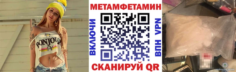 Амфетамин 97%  Шумиха 