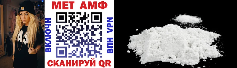 АМФЕТАМИН 97% Шумиха