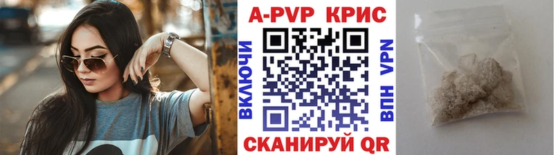 Alpha PVP кристаллы  Шумиха 