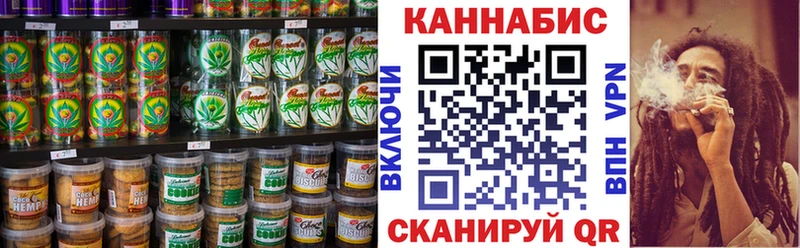 Canna-Cookies конопля  цены наркотик  Шумиха 