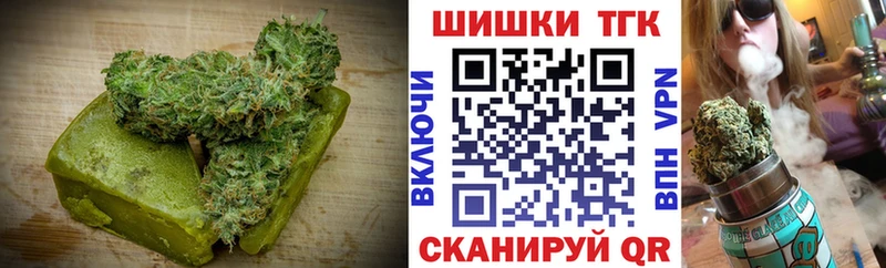 Печенье с ТГК конопля Шумиха