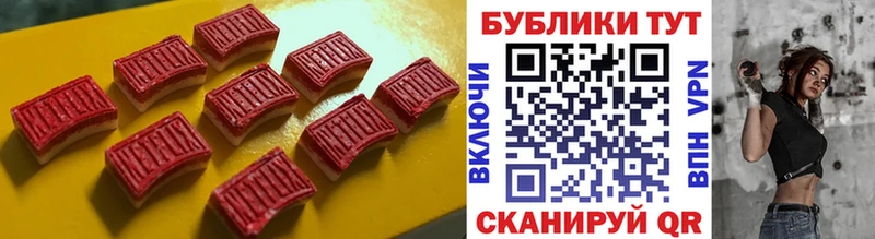 Экстази 300 mg Шумиха
