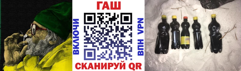 ГАШ hashish  что такое наркотик  Шумиха 