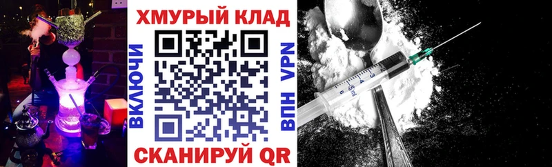 купить  сайты  Шумиха  Героин афганец 