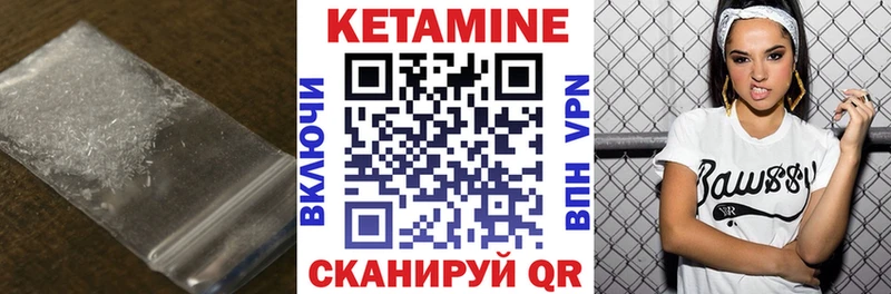 КЕТАМИН ketamine  Шумиха 