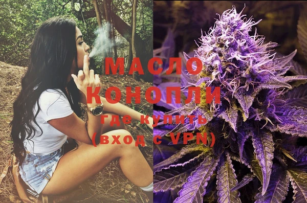 стафф Заводоуковск
