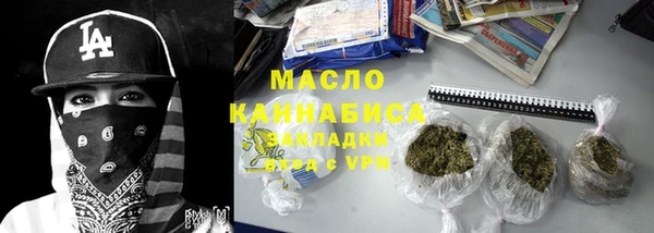 стафф Заводоуковск