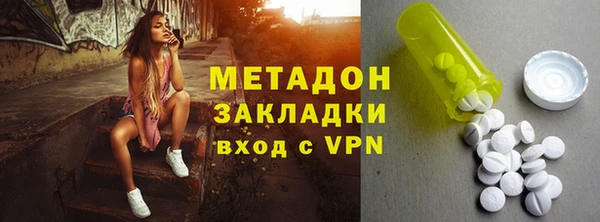 героин Заволжье