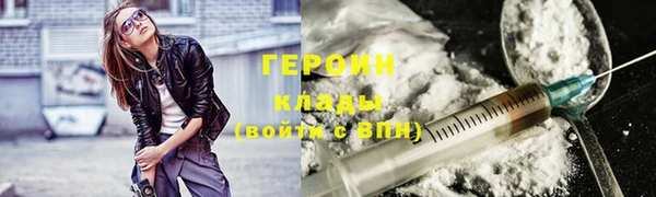 героин Заволжье