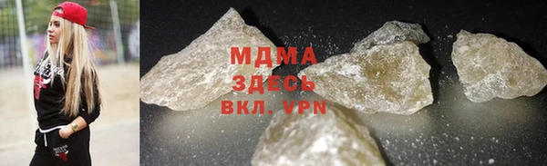 альфа пвп Заволжск
