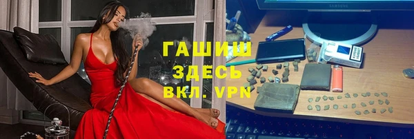героин Заволжье