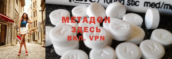 альфа пвп Заволжск