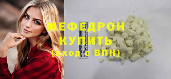 альфа пвп Заволжск