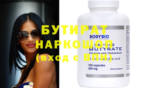 стафф Заводоуковск