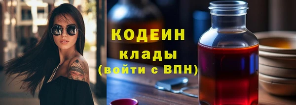 альфа пвп Заволжск
