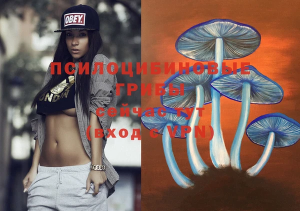 героин Заволжье