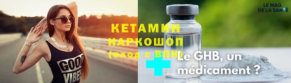 стафф Заводоуковск