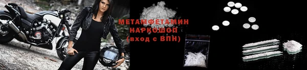 стафф Заводоуковск