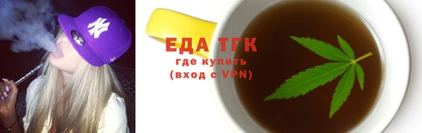 альфа пвп Заволжск