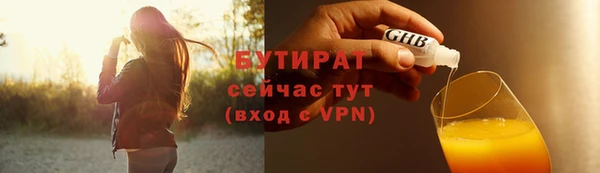 сатива Тавда