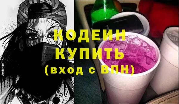 альфа пвп Заволжск