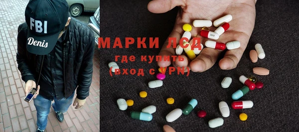 стафф Заводоуковск