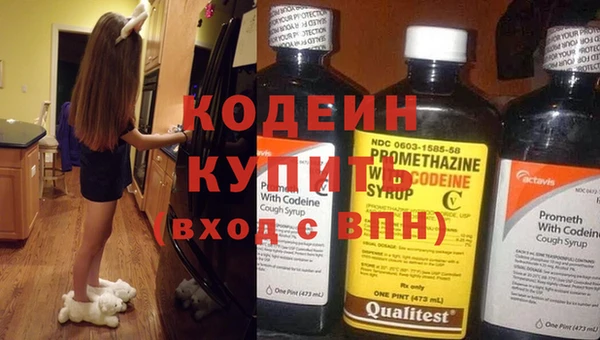 героин Заволжье