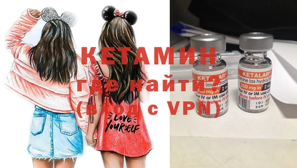 стафф Заводоуковск