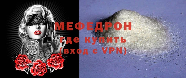 альфа пвп Заволжск