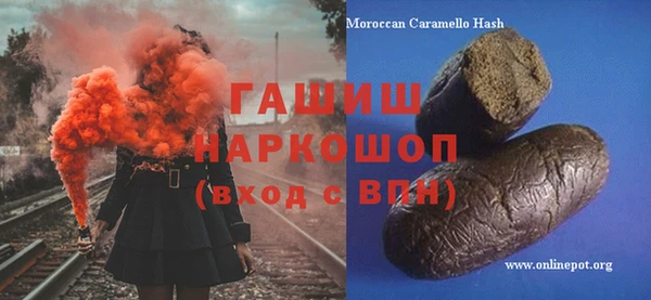 стафф Заводоуковск