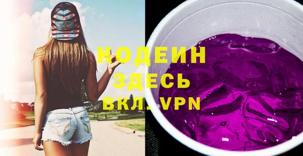 альфа пвп Заволжск