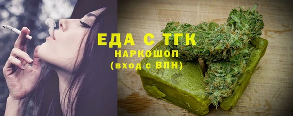 альфа пвп Заволжск