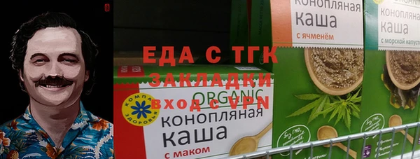 героин Заволжье