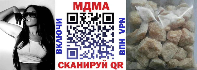МДМА кристаллы  Шумиха 