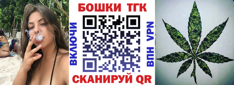 Шишки марихуана THC 21%  мориарти телеграм  Шумиха 